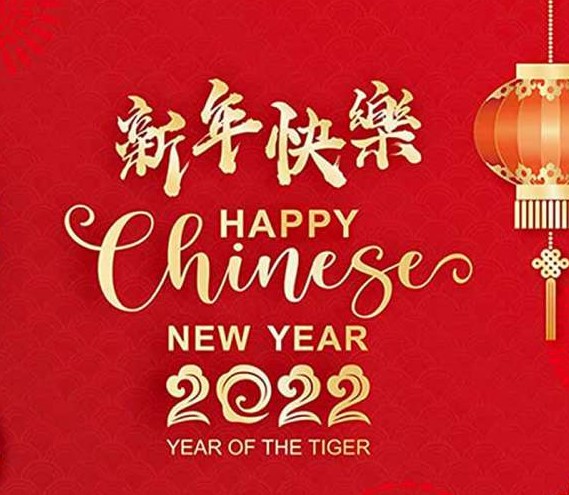 happy Chinese new year greeting